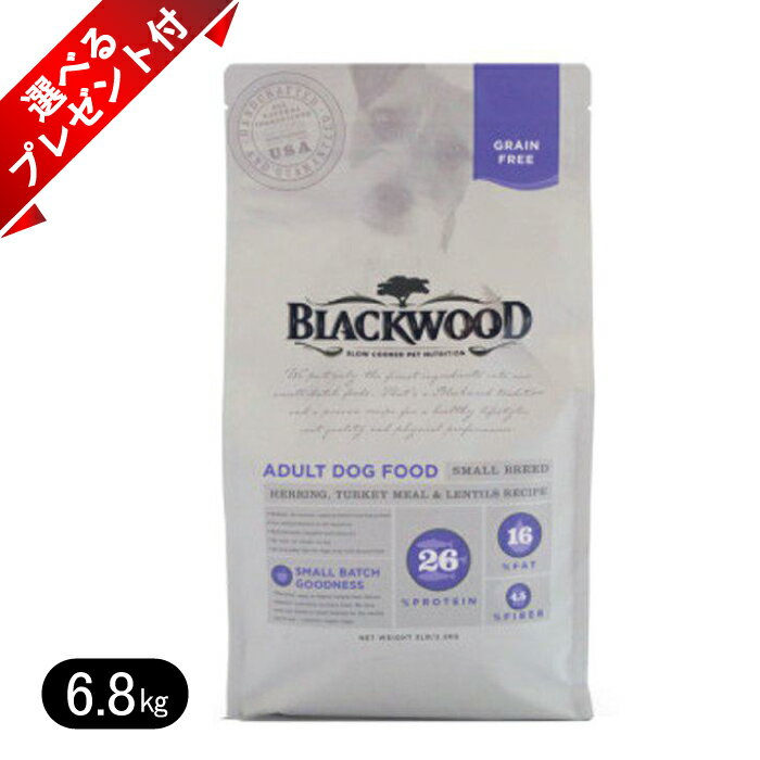 ブラックウッド グレインフリー ス