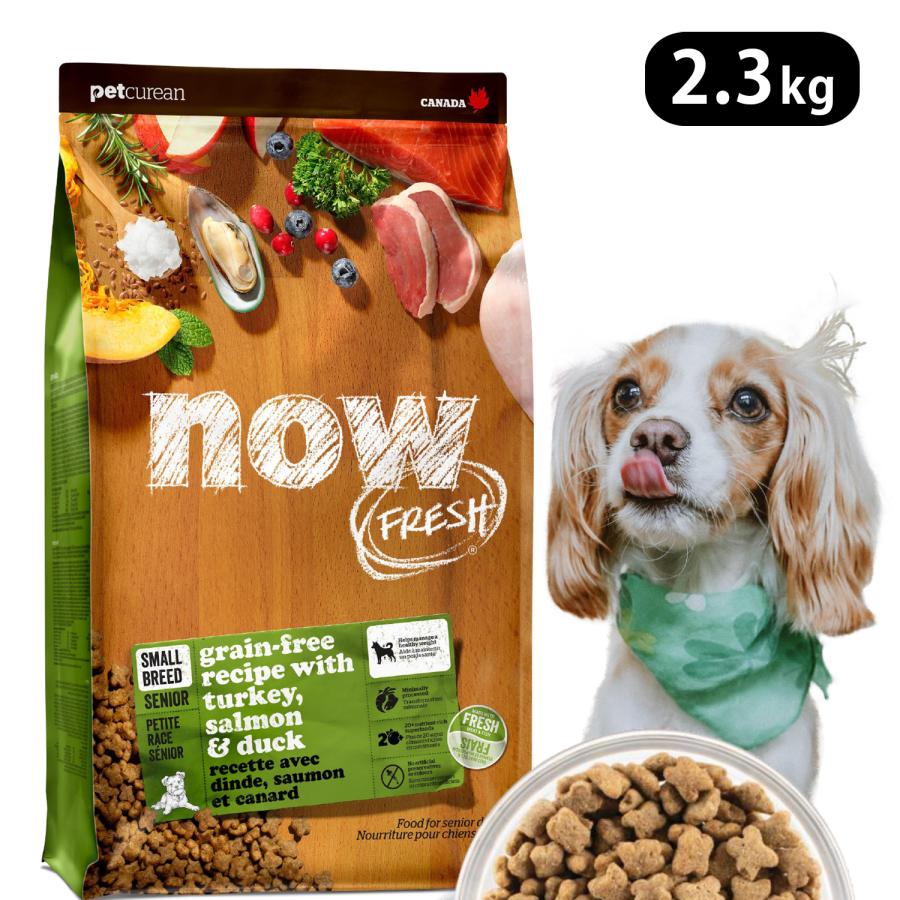 Rakuten - ナウフレッシュ グレインフリー スモールブリード フィッシュ アダルト 2.3kg 小粒 ドッグフード NOW FRESH