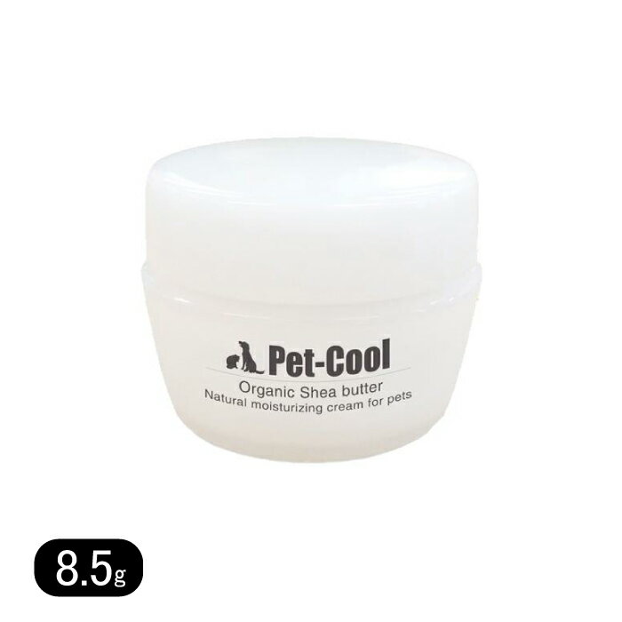 Paw Care - 【Pet-Cool】ペットクール オーガニック シアバター トライアルサイズ 8.5g 肉球保湿