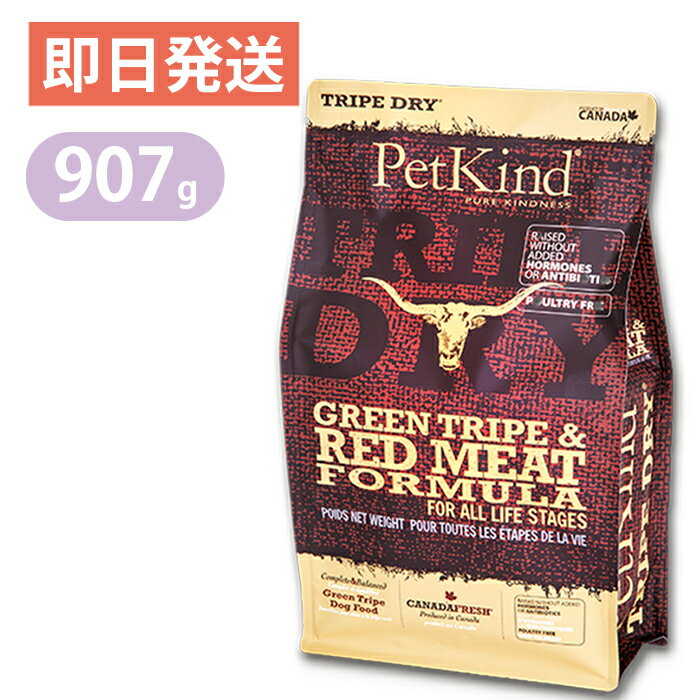 Rakuten - ペットカインド Gold Line レッドミート 907g ドッグフード Petkind 全年齢 全犬種