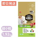 プロフェッショナルバランス 超小粒 腎臓・心臓の健康維持 1.92kg (320g×6袋) ドッグフード