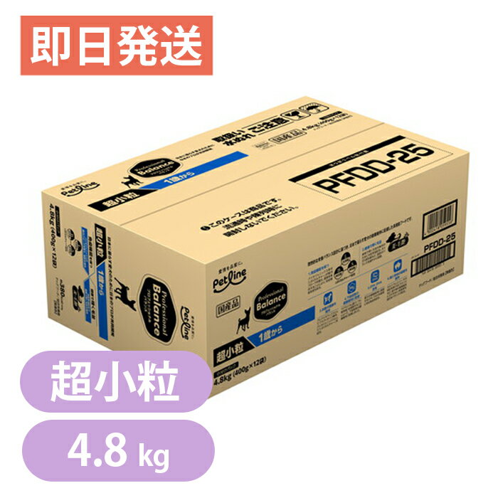 Premium - プロフェッショナルバランス 超小粒 1歳から 成犬用 4.8kg 400g×12袋 ドッグフード