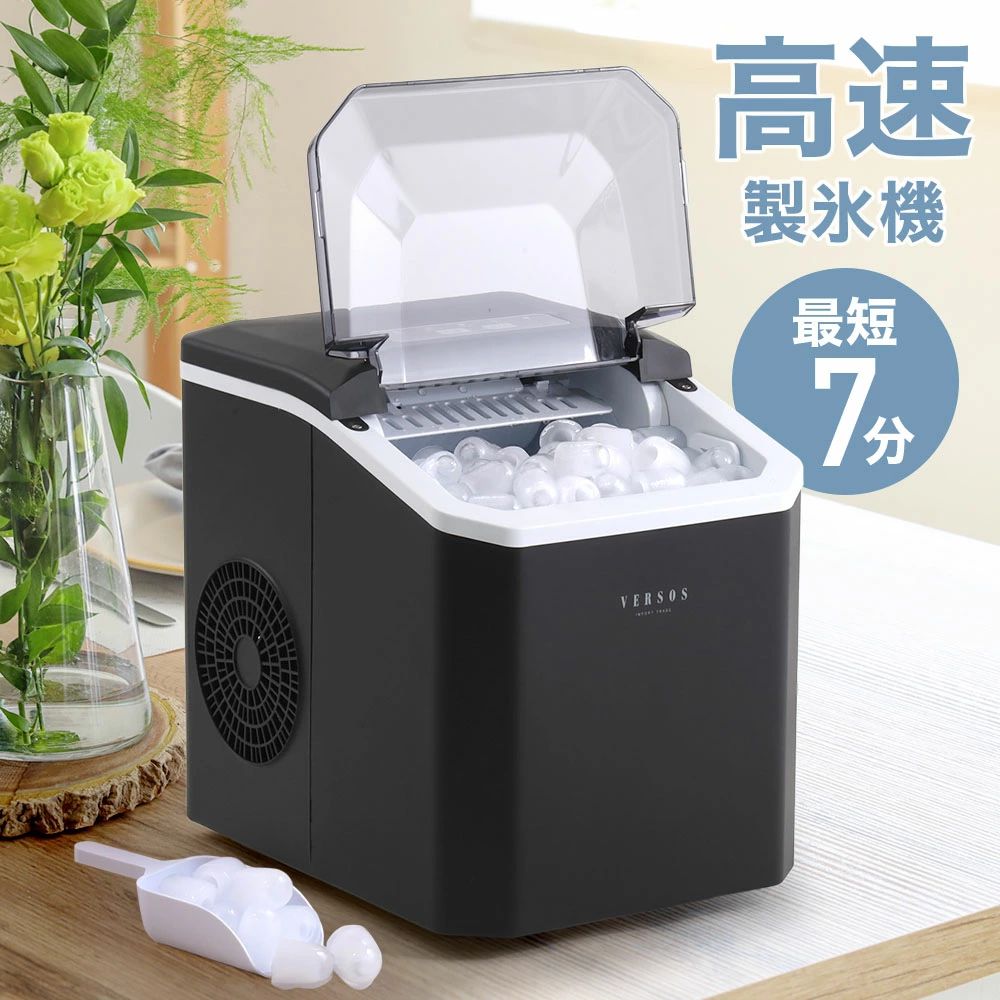 Pickup Item！【半額＋200円オフ】1(月)23:59迄 【20,980円【半額＋200円オフ】1(月)23:59迄 【13,480円～【半額＋200円オフ】1(月)23:59迄 【9,800円【半額＋200円オフ】1(月)23:59迄 【15,480円製氷機 家庭用 小型 透明氷 製氷器 高速 溶18,200円～【半額＋200円オフ】1(月)23:59迄 【17,980円【半額＋200円オフ】1(月)23:59迄 簡2,580円～【半額＋200円オフ】1(月)23:59迄 【10,980円 高速製氷機 冷凍庫の氷が不足しがちな夏場の急な来客時もこの高速製氷機があれば安心！ 水道水を入れ、ボタンを押すだけの簡単操作。 用途に合わせ2種類のサイズの氷が製氷可能。 角ばっていない丸みを帯びた氷がドンドン出来ます。 【最速7分で2人分のジュース用の氷が完成！】 約15分もあれば4人分の氷が出来上がります。 水を汲み上げる音や、氷が出来た時の「カラカラ」音が空間に涼しさを演出します。 ■製氷サイズが2種類から選べます。 ■庫内が満タンになるまで製氷し続け、満タンになると自動で停止します。 ■タンク内の水が無くなった場合も本体ランプが点灯する便利なお知らせ機能付き。 ■本体上部に大きな覗き窓があるからフタを開けなくても庫内の確認が出来ます。 ■不要になった水やお手入れ時は、本体底の排水栓から簡単に抜く事が出来ます。 ■付属のアイススコップと氷ケース(本体収納)は取り出して簡単洗浄。洗剤で丸洗いが可能で衛生的です。 【商品詳細】 本体寸法：約(幅)225×(奥)294×(高)285mm 本体重量：約6kg 電源：AC100V　50/60Hz 消費電力：100W コード長：1.2m 貯水容量：約1.3? 製氷時間：約7～8分　※目安 冷媒：R600a 付属品：アイススコップ、氷ケース、取扱説明書兼保証書 【保証内容】 購入から1年間は国内メーカーによる無償対応付き。 それ以降も国内修理センターにて修理対応が可能です。ご安心してお買い求めくだされば幸いです。 【ご確認下さい】 ■製氷機庫内の温度は製氷のスピードや氷の質に影響します。 夏季、庫内が常温だと最初に出来た氷は溶けて小さくなってしまいます。 それでもそのまま置いておき、庫内が冷えるまで少し待ちましょう。 最初の氷は庫内の温度を下げる為、とお考え下さい。 庫内が冷えきれば、最速7分の製氷稼働に達します。 また、保冷機能はありませんので、製氷後は冷凍庫にて保管下さい。 ■初めてお使いになる場合や長期間使用していない状態でお使いになる場合は、 貯水タンク内を軽く洗浄し排水を行って下さい。 においやほこりが付着している可能性もございます。最初の1～2回で製氷した氷は捨てましょう。 ■本製品にミネラルウォーターや井戸水など、無殺菌の水は使用しないで下さい。 塩素消毒された水道水を使いましょう。 ■故障や漏電防止のためアース線を取り付けてご使用ください。 ■本製品は一般家庭用です。 北海道・沖縄県へのお届けは別途送料が発生する場合がございます。 こちらの商品のお送り先が北海道・沖縄県の場合の、追加送料につきましてはこちらをご確認ください。