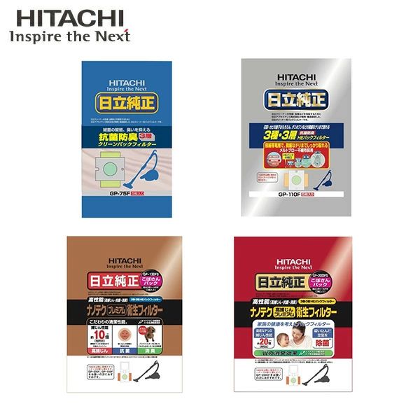 日立 HITACHI クリーナー 紙パック 抗菌パックフィルター 掃除機フィルター GP-75F/110F/130FS/2000FS 仕様 ●原産国：日本 商品説明 ●紙パック式クリーナー専用 日立純正紙パック【GP-75F】抗菌防臭3層クリーンパックフィルター●雑菌の繁殖、臭いを抑える【GP-110F】抗菌防臭 3種3層HEパックフィルター●花粉、カビの胞子はもちろん、ダニのフンなどの微細なチリまでしっかり取れる【GP-130FS】ナノテク プレミアム 衛生フィルター●高性能(高捕じん・抗菌・消臭)3種3層 HEパックフィルター ●シールふたあり「こぼさんパック」【GP-2000FS】ナノテク 高捕じんプレミアム 衛生フィルター●高性能(高捕じん・抗菌・消臭)3種3層 HEパックフィルター●シールふたあり「こぼさんパック」※本体から取り外すときにぴったりとふたをするので、紙パック交換時のごみのふきこぼれや、ごみ捨て時のホコリの舞い上がりを防いで清潔です 商品補足説明 YAMAZEN ヤマゼン 山善 通販 日立 HITACHI 正規品 紙パック セット ゴミ捨て 袋 日立純正 掃除機 クリーナー 紙パック 抗菌 脱臭 消臭 フィルターパック 掃除機パック R6I43/GP-75F R6I44/GP-110F S1G09/GP-130FS S1G10/GP-2000FS生活家電 ランキング