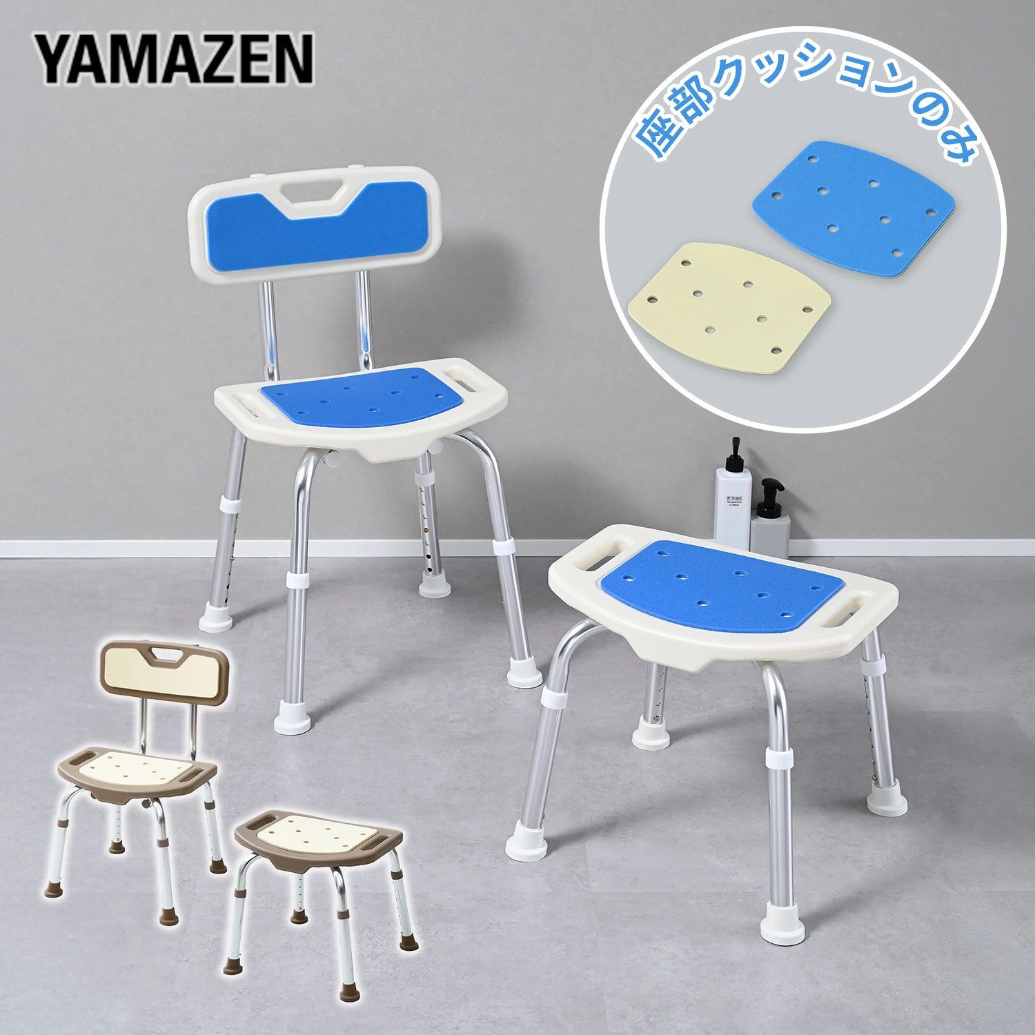 山善 YAMAZEN シャワーチェア用 座部クッション YS-7001SN/YS-7003SN専用 材質 ポリエチレン 仕様 ●原産国：中国 商品説明 ●シャワーチェア用交換パーツ●座部クッションのみ●YS-7001SN/YS-7003SN専用※こちらの商品は、2026年8月6日より本体ブラウン用を追加しております 商品補足説明 YAMAZEN ヤマゼン 山善 通販 シャワーチェア シャワーチェアー シャワーベンチ シャワースツール バスチェア 風呂椅子 風呂イス 風呂いす 椅子 スツール 専用クッション 交換クッション 専用パーツ 交換パーツ パーツ売り 座部 青 ブルー 茶色 ブラウン ベージュ T5T30 XAEKHシルバー用品 ランキング