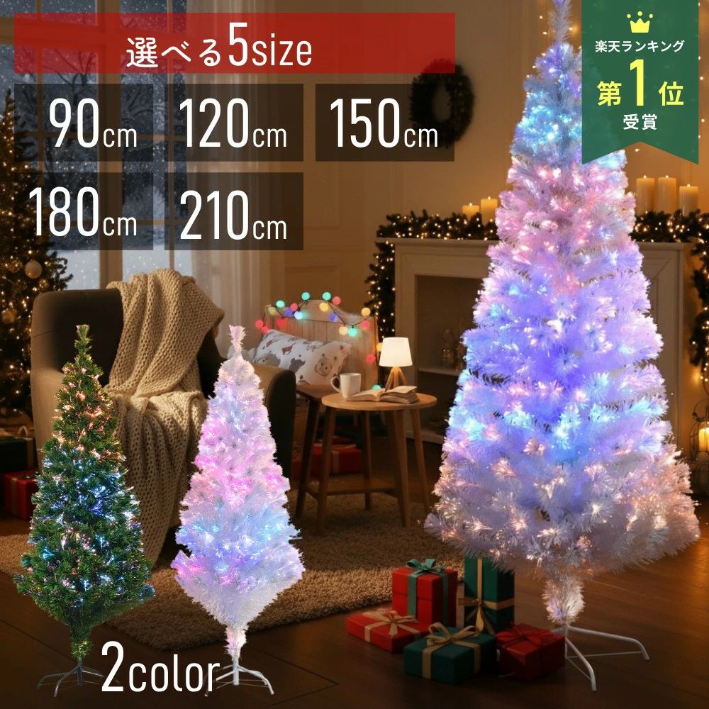 よく一緒に購入されている商品 ツリー ライト LED クリスマスツリー イ1,000円～ ツリー ライト ソーラー イルミネーション 1,150円～ 8パターン点灯 電源コントローラー付き クリ1,480円～ 選べる5サイズ ファイバーツリー 【商品詳細】 高さ：90cm / 120cm / 150cm / 180cm / 210cm 本体カラー：グリーン/ホワイト 電源：ACアダプター 入力 100V　50/60Hz 出力 12V AC200mA MAX2.4VA 消費電力：1時間あたり5W 電気代：1時間で約0.16円　※1kWh単価31円計算 脚部の仕様：スチール（4脚） 直径サイズ約35cm /高さ約12cm 電源コード長さ約160cm ファイバーツリーとは ツリーの枝に、光を通す素材（光ファイバー）を使用したツリーです 土台から電球を照らすことで葉先が光り、幻想的な変化が楽しめます 小さな宝石をちりばめたようにキラキラと輝きます。 発光ライトはLEDなので省電力 ファイバーツリーは、本体全体が発光する為、 飾り付けを派手にしなくても充分楽しめます。 後片付けも簡単なので、手間を掛けずに楽しむことができます！ ご家庭用としてはもちろん店舗用としてもお勧めです！ 【組み立て簡単・スリム収納】 組み立ては土台に木をサクッと挿すだけの簡単設計 収納：180cm・210cmは分割式になっており 収納時も邪魔になりません 当店で販売中の 電池式 イルミネーションとの併用もおすすめです。 　 ※モニターや環境により、色の見え方が実際の商品と異なる場合がございます。 【関連ワード】 屋外用 店舗 ベランダ テラス 装飾 防水 防滴 連結可能 8パターン ランキング 庭 ガーデン 電飾 飾り 飾りつけ ライト ライトアップ 業務用 インテリア エントランス 0.9m 1.2m 1.5m 1.8m 2.1m イルミネーション ライト付 もみの木 ツリースカート セットツリー スリム クラシック ヌードツリー X'mas Xmas tree ハロウィンツリー ハロウィン ハロウィーン halloween christmas illumination クリスマスイルミネーション LEDイルミネーション ツリー イルミネーション クリスマスファイバーツリー 光ファイバーツリー オーナメント なし 北欧 かわいい おしゃれ 光ファイバー 省エネ シンプル ミニ コンパクト 小さめ 小型 大きめ 大型 ナチュラルツリー ヌードツリー おすすめ ランキング 1位 売れ筋 人気 ロングセラー ベストセラー その他のイルミネーションはこちら 類似商品はこちら ツリー ライト LED クリスマスツリー イ1,000円～ ツリー ライト イルミネーション 屋外 LE1,680円 ツリー ライト ソーラー イルミネーション 1,150円～ 8パターン点灯 電源コントローラー付き クリ1,480円～ 背景スタンド 撮影用 T字型 クリップ付き 2,520円 クリスマスツリー ライト イルミネーション 2,980円～ ランドリーチェスト スリム 奥行25cm 幅15,980円 洗車 タオル 洗車タオル 吸水タオル 吸水ク2,480円～ 玄関マット 屋外 室内 かわいい 泥落とし 1,780円～新着商品はこちら2026/8/28 メイクポーチ 大容量 旅行 コスメポーチ 縦1,680円2026/8/28 メイクボックス 鏡付き 大容量 プロ用 プロ2,980円2026/8/28 シャワーヘッド ホース付き ホースセット 節4,411円再販商品はこちら2026/8/30 胸元カバー ブラカバー 谷間隠し 3色セット1,380円2026/8/30 刺身包丁 ステンレス さしみ包丁 貝印 関4,480円2026/8/29 トトノ 引き出し用ゴミ袋ストッカーR ゴミ1,850円類似商品はこちら ツリー ライト LED クリスマスツリー イ1,000円～ ツリー ライト イルミネーション 屋外 LE1,680円 ツリー ライト ソーラー イルミネーション 1,150円～ 8パターン点灯 電源コントローラー付き クリ1,480円～ セール会場はこちら＞＞ セール会場はこちら＞＞ お友だち登録でクーポン獲得＞＞