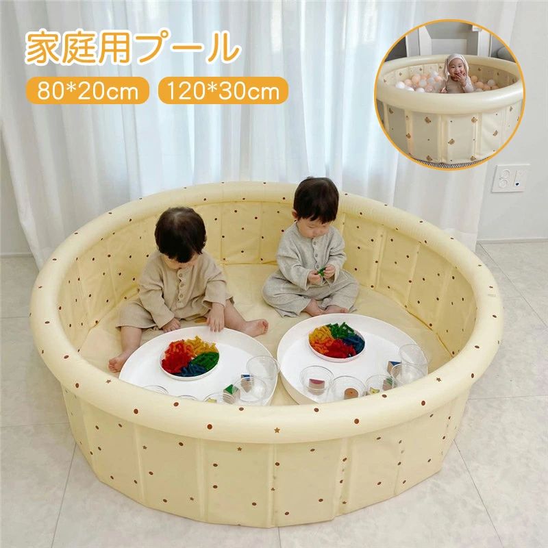 子供 プール 折りたたみ 空気入れ不要 120cm キッズ 子供プール ベビー用 ペット 犬用 バスタブ ビニールプール ベランダ 折り畳み 冬