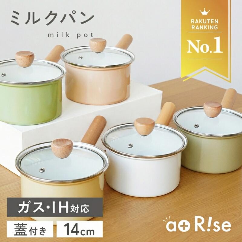 ミルクパン ホーロー 14cm 蓋付き IH ガス 鍋 1人用 透明蓋 IH対応 小鍋 片手鍋 ソースパン 離乳食 味噌汁 調理器具 キッチン用品 ホー