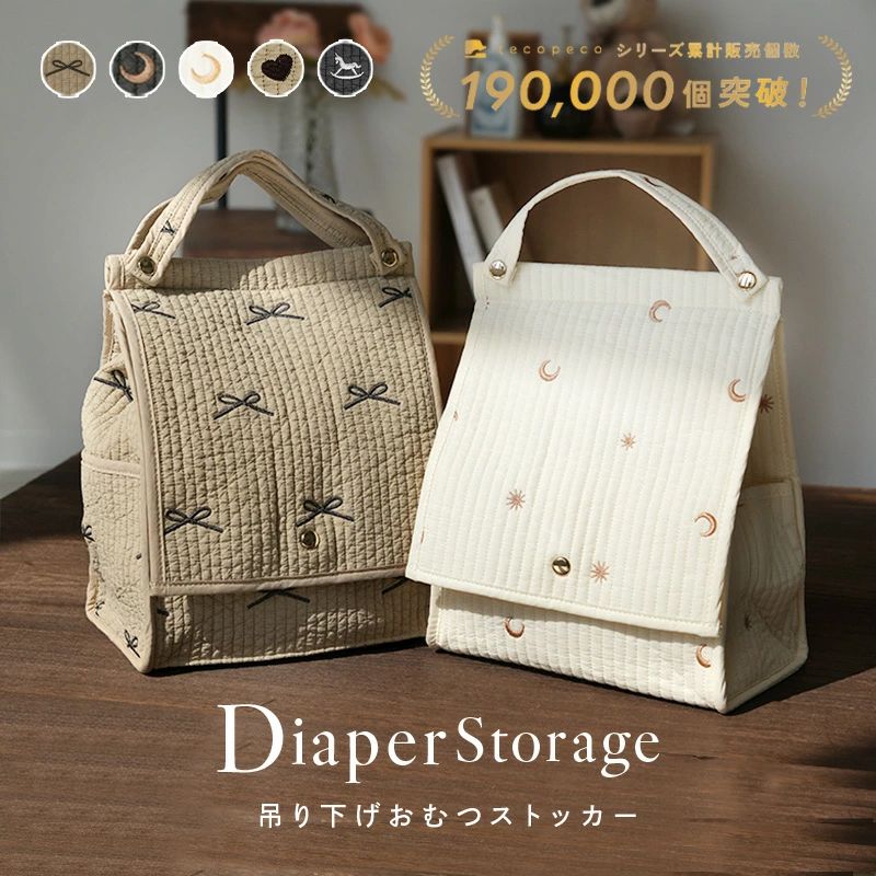 おむつストッカー おしゃれ 取り外し可能 2WAY 仕切り 蓋付き 板付き おむつ入れ おむつケース おむつ収納 おむつ整理 大容量 おむつ バ