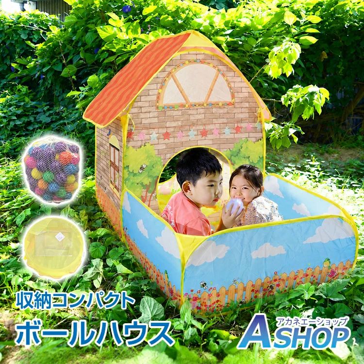 ◆　ボール150個付きで届いてすぐ遊べる♪◆　約109cmのゆったりサイズで2～3人で楽しめます。◆　ワンタッチで簡単設置、すぐに遊び場が完成！◆　折りたたんでコンパクトに収納・持ち運び可能。◆　かわいいお家デザインでごっこ遊びや秘密基地に最適。◆　日本語説明書付き【商品内容】：ボールテント/カラーボール150個付き※ボールは踏んでも潰れにくい物ですが、配送時に潰れたり、破損の可能性がありますので多めに入っています。※消耗品となりますのでご了承いただきますようお願い申し上げます。※輸入商品のため、ボールの数は多少前後する場合がございます。ご了承ください。【サイズ】：画像参照【重量】：約826g(ボールハウスのみ)○使用上の注意事項○※対象年齢は6歳以上です。※カラーボールの色はランダムです※改造/本来の目的以外/強い衝撃などはお控え下さい。※仕様は予告なく変更する場合があります。※ディスプレイ画面等の環境上、写真と実際の商品の色とは多少違う場合がございます。○以上を了承の上ご購入ください○名称・内容・商品内容：ボールテント/カラーボール150個付き※輸入商品のため、ボールの数は多少前後する場合がございます。ご了承ください。種類・サイズ・サイズ：画像参照重量・耐久・重量：約826g(ボールハウスのみ)その他注意・説明※対象年齢は6歳以上です。※カラーボールの色はランダムです※ボールは踏んでも潰れにくい物ですが、配送時に潰れたり、破損の可能性がありますので多めに入っています。※消耗品となりますのでご了承いただきますようお願い申し上げます。※改造/本来の目的以外/強い衝撃などはお控え下さい。※仕様は予告なく変更する場合があります。※ディスプレイ画面等の環境上、写真と実際の商品の色とは多少違う場合がございます。○以上を了承の上ご購入ください○