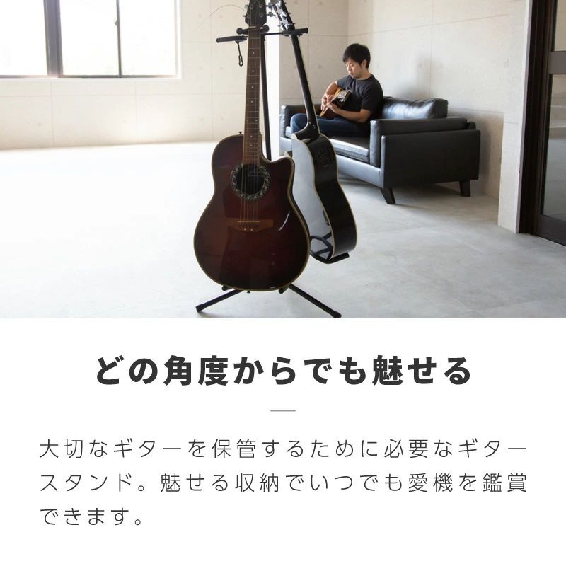 ギタースタンド 3本 軽量 シンプル 省スペース 複数 エレキ アコギ スタンダード ...