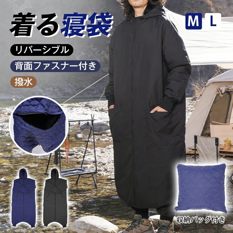 楽天市場】人型寝袋（アウトドア｜スポーツ・アウトドア）の通販