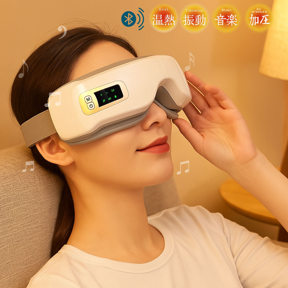製品詳細 商品名: アイマスク 睡眠用 セット内容 商品情報 ❤品 番：rf89 ❤材質：コットン+ポリエステル ❤重量：61g ❤サイズ：37x9x12cm ❤Bluetooth：Bluetooth 5.0 ❤動作範囲:10m ❤スピーカーインピーダンス：32Ω±15% ❤スピーカーサイズ：Φ30mm ❤感度: 88DM ❤信号対雑音比: 90dB ❤充電時間：2～2.5時間 ❤音楽再生時間:約8時間 ❤充電電圧:3.7V-4.2V ❤充電電流:150-200mA ❤周波数範囲: 20HZ-20KHZ ❤バッテリー容量: 200mA リチウム電池 ❤本体×1pcs ❤品質保証カード×1pcs ❤取扱説明書×1pcs ❤充電ケーブルx1 pcs 商品特徴 ❤【人間工学に基づいて3D立体型】アイマスクは3D立体設計になっていて、人の顔に合わせて目と鼻根部分は低反発素材で圧迫感はなく、深い眠りへと誘う入眠効果は満点。軽量で持ち運びに便利なので、飛行機、新幹線や電車、夜行バス、車での長距離移動中の仮眠や、オフィスやお休み前での休憩時間など、ちょっとした休憩などに重宝。 ❤【Bluetooth5.0音楽機能付き】Bluetoothアイマスクはスマホと接続し、お好みの音楽を聴きながらリラックスタイムを楽しめ。カナル型(耳栓型)ヘッドホンではなく、イヤホン内蔵で耳にも負担がなく、横に寝っても、快適な装着感です。 ❤【非常に良い遮光睡眠マスク】アイマスク3D立体弧型で全方位からぴったり顔にフィットして、目と鼻に圧迫感なしピッタリフィット。遮光性が良くてゆったり眠れる。しっかりフィットするのに化粧しても安心に使えるよ。長時間着用してもオッケー。 ❤【USB充?】USB充電、繰り返し使えて、経済的です。旅行や飛行機でのご家族や友人への最高のクリスマスプレゼントです。 ❤【通気性に優れて高品質の素材】コットンとポリエステルを使用し、肌触りが良く着心地も抜群です。 軽くてとても柔らかく肌触りが良いです。 春、夏、秋、冬と着回しやすいです。 マジックテープデザイン、長さ調節可能。 ❤【12か月の安心保証】在庫品全ての全数検査を行っていますので、ご安心・安全にご利用できます。お客様に安心してご購入頂けるよう、万が一、商品に不具合がございましたら、販売店にメールでお気軽にご連絡ください。早急にご対応いたします。 &nbsp; 関連キーワード: アイマスク 睡眠用 ブルートゥース スピーカー付き Bluetooth5.0 アイマスク 安眠 USB充電式 スリープアイマスク スピーカー マイク ハンズフリー 音楽 旅行 遮光 眼精疲労 リラックス 眼帯 安眠 快眠 母の日ギフト 誕生日プレゼント 注意事項 ※モバイル機器から音量を調整するか、音楽を聞こえない場合は 「+」を Bluetooth で長押ししてください。 ※環境干渉が起きると、音が多少の騒音がある場合があります。 2つのBluetoothに同時に接続できません、次のデバイスに接続したい場合は、前のデバイスのBluetoothで一致をキャンセルしてください。 ※定期的に汗などの汚れを落としてお使いください。アイマスクが乾いた状態に保たれていることを確認してください。そうしないと、スピーカーが損傷します。 ※本製品は、充電時に繰り返し使用できるポリマーリチウム電池を採用しています。充電状態を長く保持してはいけないことを覚えて、電池と制品の使用寿命に影響します。 ※眼疲労や目に疾患があるなど、病院に行かれている場合は、購入前に必ず医師にご相談下さい。 ※目の病気（白内障、緑内障、網膜剥離、眼底出血、飛蚊症など）のある方、またはあった方は使用をご遠慮下さい。強度の近視の方、過去に目に関する手術や治療を受けた方はかかりつけの医師にご相談下さい。 ※高温、ほこりの多いところに置かないで下さい。 / メーカー希望小売価格はメーカーサイトに基づいて掲載しています目元エステ アイウォーマー アイマッサージ アイマッサージャー ホットアイマスク 充電式 製品詳細 商品名: アイマスク 睡眠用 セット内容 商品情報 ❤品 番：rf89 ❤材質：コットン+ポリエステル ❤重量：61g ❤サイズ：37x9x12cm ❤Bluetooth：Bluetooth 5.0 ❤動作範囲:10m ❤スピーカーインピーダンス：32Ω±15% ❤スピーカーサイズ：Φ30mm ❤感度: 88DM ❤信号対雑音比: 90dB ❤充電時間：2～2.5時間 ❤音楽再生時間:約8時間 ❤充電電圧:3.7V-4.2V ❤充電電流:150-200mA ❤周波数範囲: 20HZ-20KHZ ❤バッテリー容量: 200mA リチウム電池 ❤本体×1pcs ❤品質保証カード×1pcs ❤取扱説明書×1pcs ❤充電ケーブルx1 pcs 商品特徴 ❤【人間工学に基づいて3D立体型】アイマスクは3D立体設計になっていて、人の顔に合わせて目と鼻根部分は低反発素材で圧迫感はなく、深い眠りへと誘う入眠効果は満点。軽量で持ち運びに便利なので、飛行機、新幹線や電車、夜行バス、車での長距離移動中の仮眠や、オフィスやお休み前での休憩時間など、ちょっとした休憩などに重宝。 ❤【Bluetooth5.0音楽機能付き】Bluetoothアイマスクはスマホと接続し、お好みの音楽を聴きながらリラックスタイムを楽しめ。カナル型(耳栓型)ヘッドホンではなく、イヤホン内蔵で耳にも負担がなく、横に寝っても、快適な装着感です。 ❤【非常に良い遮光睡眠マスク】アイマスク3D立体弧型で全方位からぴったり顔にフィットして、目と鼻に圧迫感なしピッタリフィット。遮光性が良くてゆったり眠れる。しっかりフィットするのに化粧しても安心に使えるよ。長時間着用してもオッケー。 ❤【USB充?】USB充電、繰り返し使えて、経済的です。旅行や飛行機でのご家族や友人への最高のクリスマスプレゼントです。 ❤【通気性に優れて高品質の素材】コットンとポリエステルを使用し、肌触りが良く着心地も抜群です。 軽くてとても柔らかく肌触りが良いです。 春、夏、秋、冬と着回しやすいです。 マジックテープデザイン、長さ調節可能。 ❤【12か月の安心保証】在庫品全ての全数検査を行っていますので、ご安心・安全にご利用できます。お客様に安心してご購入頂けるよう、万が一、商品に不具合がございましたら、販売店にメールでお気軽にご連絡ください。早急にご対応いたします。 関連キーワード: アイマスク 睡眠用 ブルートゥース スピーカー付き Bluetooth5.0 アイマスク 安眠 USB充電式 スリープアイマスク スピーカー マイク ハンズフリー 音楽 旅行 遮光 眼精疲労 リラックス 眼帯 安眠 快眠 母の日ギフト 誕生日プレゼント 注意事項 ※モバイル機器から音量を調整するか、音楽を聞こえない場合は 「+」を Bluetooth で長押ししてください。 ※環境干渉が起きると、音が多少の騒音がある場合があります。 2つのBluetoothに同時に接続できません、次のデバイスに接続したい場合は、前のデバイスのBluetoothで一致をキャンセルしてください。 ※定期的に汗などの汚れを落としてお使いください。アイマスクが乾いた状態に保たれていることを確認してください。そうしないと、スピーカーが損傷します。 ※本製品は、充電時に繰り返し使用できるポリマーリチウム電池を採用しています。充電状態を長く保持してはいけないことを覚えて、電池と制品の使用寿命に影響します。 ※眼疲労や目に疾患があるなど、病院に行かれている場合は、購入前に必ず医師にご相談下さい。 ※目の病気（白内障、緑内障、網膜剥離、眼底出血、飛蚊症など）のある方、またはあった方は使用をご遠慮下さい。強度の近視の方、過去に目に関する手術や治療を受けた方はかかりつけの医師にご相談下さい。 ※高温、ほこりの多いところに置かないで下さい。 / メーカー希望小売価格はメーカーサイトに基づいて掲載しています