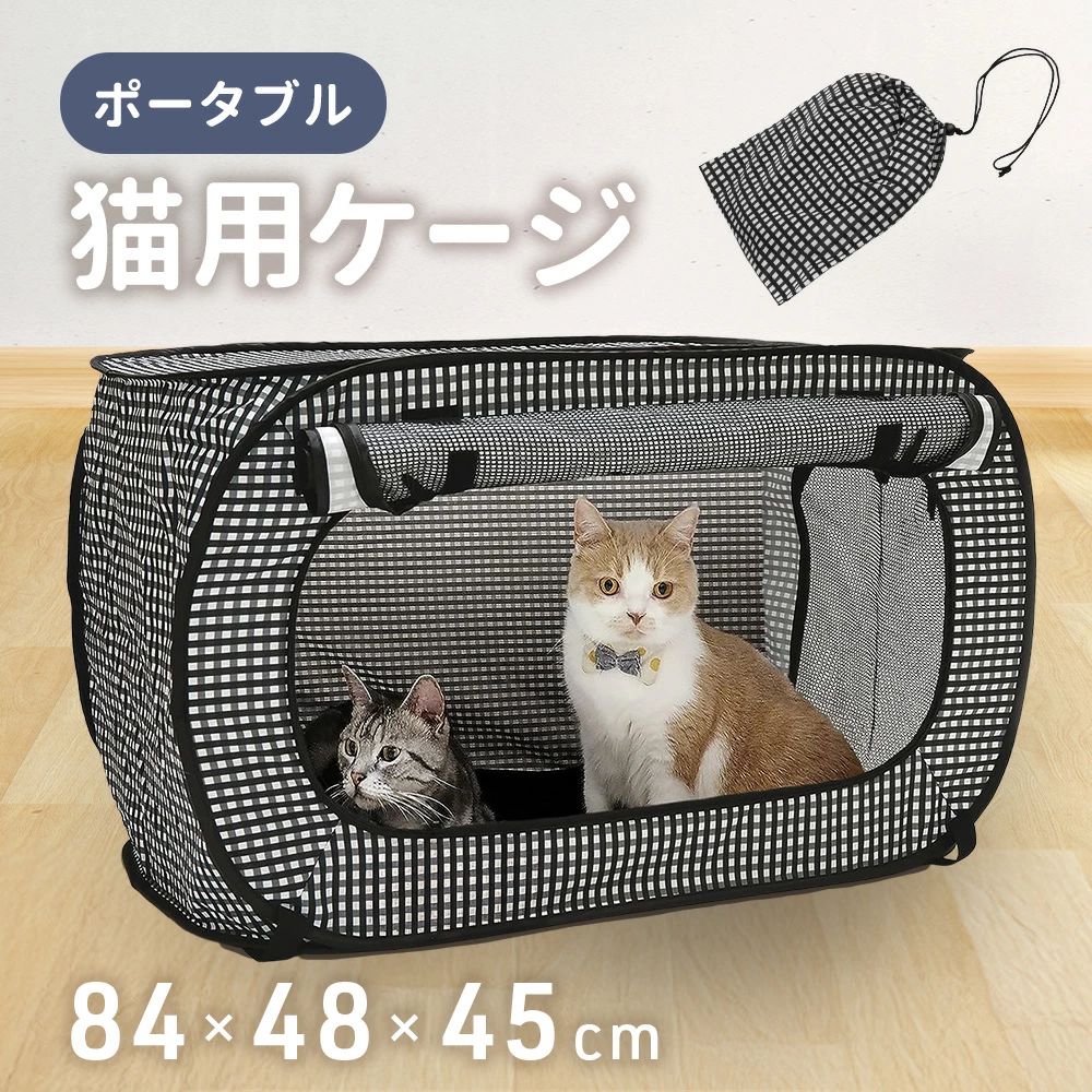 猫用ハウス 本体 ポータブル 折りたたみ 持ち運び キャットハウス ポータブルハウス ケージ ポータブルハウス ポータブルケージ 猫小屋
