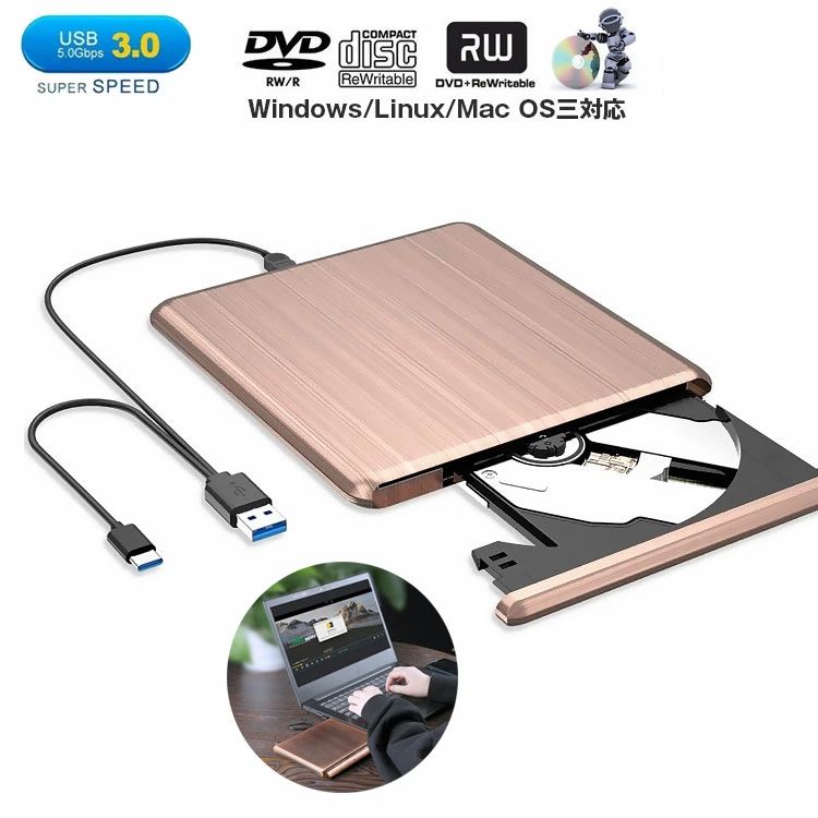 商品仕様商品名：DVDドライブ カラー:古銅 材質：ABS+プラスチック 給電方式:USBポートで給電 データ転送ポート：USB3.0/Type-C ディスクフォーマット：CD VCD DVD サイズ:145*155*16mm 重量:282g 対応OS：MacOS 10.12 Sierra, Linux, Windows XP, Windows Vista, Windows 8, Windows 7, Windows 10, OS X 10.9 Mavericks商品説明【高速転送】USB3.0を搭載、データ転送と読み込みスピードが更に速くなり、usbケーブルでパソコンのusbポートに接続すると内部のドライバが自動的にインストールされて数秒後使用可能になります。 【書き込み・読み込み】DVD/CD/DVD-RAM(DVD-RAM V1.0 V2.1 V2.2)、DVD-R/RW DVD+R/RW DVD-ROM DVD-VIDEO DVD-ROM Mode 1.2 CD-DA CD-IFMV CD-ROM/XA Mixed CD Enhanced CD CD Plus iTrax CD CD-Extra CD-Text CD-plus photo-CD Video CD DVD+-R DLなどを再生することができ、書き込みも読み込みもできます、仕事にぴったりです。 【挿せばすぐ利用可能】デスクトップ、ノートパソコン、iMac Retina、MacBookなどのために特別に設計されており、ドライバーと外部電源が必要なく、USBを挿せばすぐに使用することが可能です。 【安全性&amp;汎用性高い】先進なチップを採用したdvd外付けドライブは騒音抑制、防塵、耐震性という機能を集めています。Windows2000 / XP / Vista / Win 7 / Win 8 / Win 10、MAC OS等システムをサポートする外付けcd dvdドライブです。 【携帯便利】サイズは小さくて超軽量で持ち運びやすい、出張、旅行などのような外出時もお楽しみいただけます。超静音設計機能を搭載、ご使用する際の雑音がありませんから、使用感が抜群です。ご注意点※DVDドライブ十分な充電を確保するために、USB延長ケーブルを使用してないでください。DVDドライブのUSBデータケーブルを使用してコンピューターに直接接続してください。テレビ、タブレット（Surfacebook、iPad）、Blu-rayに対応できない。 ※ほかのUSB、 HUBで接続することより給電不足可能性があります、パソコンはドライバを認識しませんという可能性が有りますので、当該製品を直接にパソコンのUSBボードに連続して下さい。 ※使用時、平らで安定した表面の上にドライブを置いてください、ドライブを押したりしないでください。 ※デスクトップパソコンを使う場合はコンピューターの背面にあるUSBインターフェイスを使用してくだい。 ※デスクトップパソコンのに前面USBインターフェイスを使用しての動作はドライバ電圧が安定を保証しておりません。 ※ドライブを分解・改造しないでください。 ※強磁性のある場所、或いはマグネット部品の近くに置かないでください。パッケージ内容外付けDVDドライブx1 データ伝送ラインx1 品質保証カードx1 日本語取扱書x1 メーカー希望小売価格はメーカーサイトに基づいて掲載しています商品仕様 商品名：DVDドライブ カラー:古銅 材質：ABS+プラスチック 給電方式:USBポートで給電 データ転送ポート：USB3.0/Type-C ディスクフォーマット：CD VCD DVD サイズ:145*155*16mm 重量:282g 対応OS：MacOS 10.12 Sierra, Linux, Windows XP, Windows Vista, Windows 8, Windows 7, Windows 10, OS X 10.9 Mavericks 商品説明 【高速転送】USB3.0を搭載、データ転送と読み込みスピードが更に速くなり、usbケーブルでパソコンのusbポートに接続すると内部のドライバが自動的にインストールされて数秒後使用可能になります。 【書き込み・読み込み】DVD/CD/DVD-RAM(DVD-RAM V1.0 V2.1 V2.2)、DVD-R/RW DVD+R/RW DVD-ROM DVD-VIDEO DVD-ROM Mode 1.2 CD-DA CD-IFMV CD-ROM/XA Mixed CD Enhanced CD CD Plus iTrax CD CD-Extra CD-Text CD-plus photo-CD Video CD DVD+-R DLなどを再生することができ、書き込みも読み込みもできます、仕事にぴったりです。 【挿せばすぐ利用可能】デスクトップ、ノートパソコン、iMac Retina、MacBookなどのために特別に設計されており、ドライバーと外部電源が必要なく、USBを挿せばすぐに使用することが可能です。 【安全性&amp;汎用性高い】先進なチップを採用したdvd外付けドライブは騒音抑制、防塵、耐震性という機能を集めています。Windows2000 / XP / Vista / Win 7 / Win 8 / Win 10、MAC OS等システムをサポートする外付けcd dvdドライブです。 【携帯便利】サイズは小さくて超軽量で持ち運びやすい、出張、旅行などのような外出時もお楽しみいただけます。超静音設計機能を搭載、ご使用する際の雑音がありませんから、使用感が抜群です。 ご注意点 ※DVDドライブ十分な充電を確保するために、USB延長ケーブルを使用してないでください。DVDドライブのUSBデータケーブルを使用してコンピューターに直接接続してください。テレビ、タブレット（Surfacebook、iPad）、Blu-rayに対応できない。 ※ほかのUSB、 HUBで接続することより給電不足可能性があります、パソコンはドライバを認識しませんという可能性が有りますので、当該製品を直接にパソコンのUSBボードに連続して下さい。 ※使用時、平らで安定した表面の上にドライブを置いてください、ドライブを押したりしないでください。 ※デスクトップパソコンを使う場合はコンピューターの背面にあるUSBインターフェイスを使用してくだい。 ※デスクトップパソコンのに前面USBインターフェイスを使用しての動作はドライバ電圧が安定を保証しておりません。 ※ドライブを分解・改造しないでください。 ※強磁性のある場所、或いはマグネット部品の近くに置かないでください。 パッケージ内容 外付けDVDドライブx1 データ伝送ラインx1 品質保証カードx1 日本語取扱書x1 メーカー希望小売価格はメーカーサイトに基づいて掲載しています