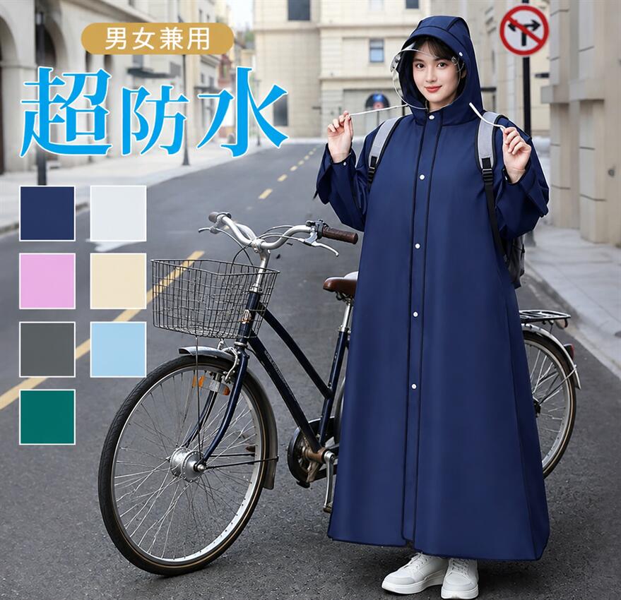 超ロング　台湾　レインコート　加長型雨衣　カッパ　かなり　大きい　雨具　4xl 楽天市場】台湾（レインウェア｜レディースファッション）の通販
