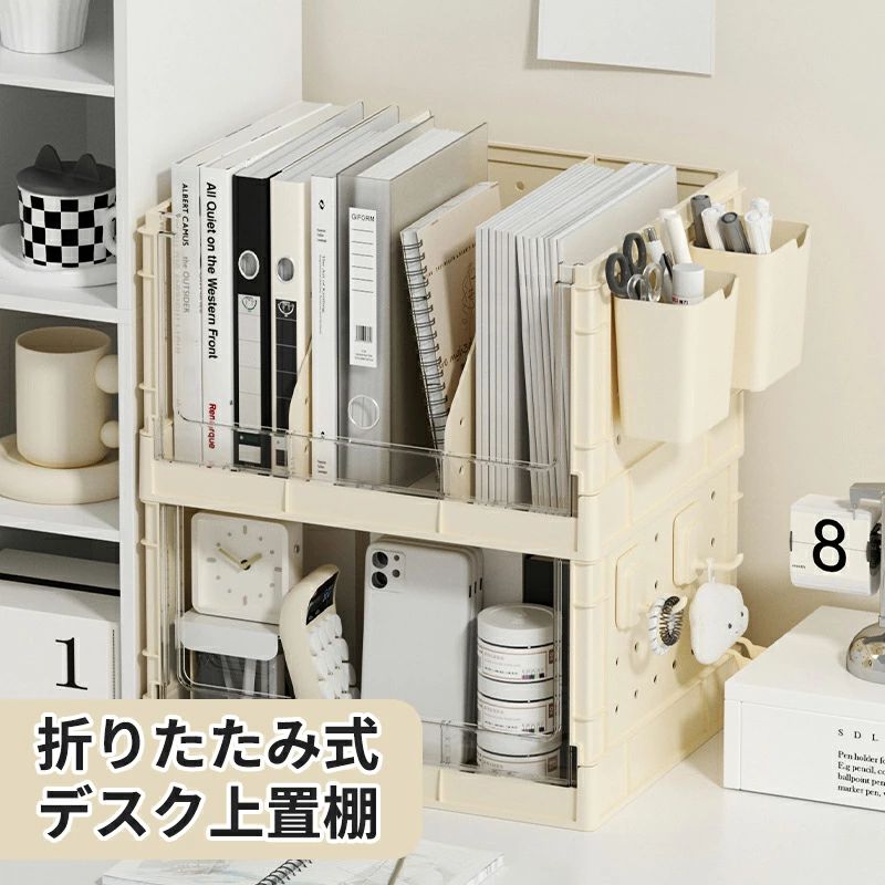 【商品説明】 高品質素材 卓上収納ラックは高品質のPP素材でできており、お手入れが簡単、防水、耐火、無カビ、ひび割れ、非膨張などのメリットがあります！デスク上置き棚の表面は滑らかでおしゃれ、アーク加工は滑らかで、本や手を傷つけず、安定性と長寿命があります。 仕切り多機能大容量収納 メモ帳、本、教材、作業ファイル、名刺、ペンなどの事務用品をすっきりと収納できる卓上収納ボックスです。複数のパーティションを使用すると、さまざまな小さなアイテムを個別に整理できます。必要なときに必要なものをすばやく準備できると、時間を大幅に節約し、作業効率を向上させることができます。 折りたたみ式 積み重ねて収納でき、カードスロットは各レイヤーに固定されており、しっかりとした信頼性があるます。使わないときは折りたたんで収納でき、場所を取らない。 組み立ても簡単で便利です。 取り外し可能なペンホルダー ファイルボックスには取り外し可能なフックと収納ボックスも付いており、ファイル棚に掛けることができる、さまざまな文房具などの小物をきれいに収納できます。穴のプレートの設計は、ある小さい部品を掛けること便利である場合もあるます。 幅広い用途 完璧な卓上収納ラックは、デスクトップスペースを最大限に活用し、デスクトップを整頓することができます。ファイル、本、雑誌、ノート、靴下、オフィス雑貨、生活雑貨、小物、文房具、化粧品、雑物、薬、CD、リモコン、イヤホンなど多くを収納でき、整頓されたデスク環境を提供します。職場、寝室、和室、家に広く活用出来ます。 関連キーワード ファイルボックス 書類ケース 卓上本棚 卓上 棚 ファイルラック ファイルボックス デスク上置棚 折りたたみ式 卓上棚 垂直 オフィス収納ラック 文具収納 卓上書類収納 事務用品 デスク 棚 ファイルラック ブックラック メーカー希望小売価格はメーカーカタログに基づいて掲載しています