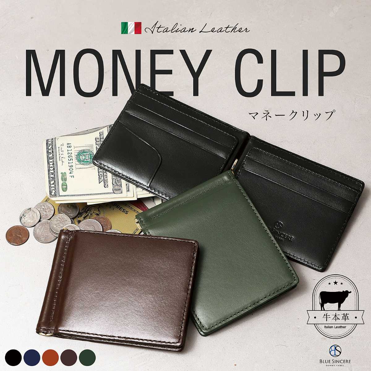 楽天市場】イタリアン（マネークリップ｜財布・ケース）：バッグ・小物