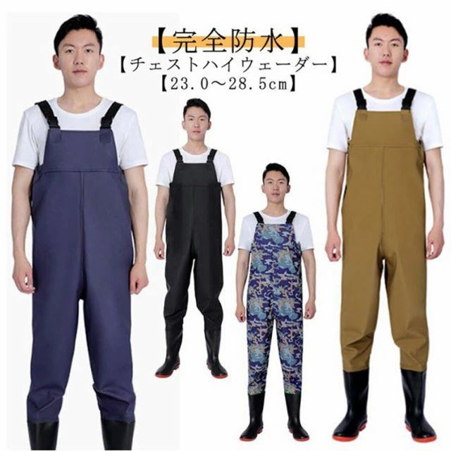 【チェストハイウェーダー】【完全防水】【23.0～28.5cm】足から胸までを覆う部分に防水性・撥水性の高い生地が使われており、履くだけで体が濡れるのをしっかり防ぐことができます。チェストハイ型の完全防水ウェーダー、サーフや河川の渓流、本流域の釣りで大活躍です。PVC加工で防水性・撥水性の高い生地が使われており、水に濡れないのはもちろんですが、水温で奪われる体温の低下スピードを遅くします。ブーツとズボンは縫い合わせるのではなく、一体化でつくられており、水漏れはしません。通気性もよいこの胴長ウェーダーをはき、渓流に入っても体を乾燥的に保ちます。ラジアルソールを採用しており、バス釣りや防波堤には最適です。靴裏は厚底になっており踏みつけ怪我の防止になります。様々な場所で活躍：川釣り、潮干狩り、水産加工場、魚市場での現場作業着に、また、田植えや草刈りなど農作業や雪掻き海に川に湖に！釣りをするなら必須アイテム！便利なインナーポケット付き。 サイズ 36(内寸23.0cm) 37(内寸23.5cm) 38(内寸24.0cm) 39(内寸24.5cm) 40(内寸25.0cm) 41(内寸25.5cm) 42(内寸26.0cm) 43(内寸26.5cm) 44(内寸27.0cm) 45(内寸27.5cm) 46(内寸28.0cm) 47(内寸28.5cm) サイズについての説明 36(内寸23.0cm) 37(内寸23.5cm) 38(内寸24.0cm) 39(内寸24.5cm) 40(内寸25.0cm) 41(内寸25.5cm) 42(内寸26.0cm) 43(内寸26.5cm) 44(内寸27.0cm) 45(内寸27.5cm) 46(内寸28.0cm) 47(内寸28.5cm)※サイズは平置き実寸になります。サイズ表の実寸法は商品によって1-3cm程度の誤差がある場合がございます 素材 PVC 色 タイプA タイプB タイプC タイプD 備考 ●サイズ詳細等の測り方はスタッフ間で統一、徹底はしておりますが、実寸は商品によって若干の誤差(1cm～3cm )がある場合がございますので、予めご了承ください。 ●製造ロットにより、細部形状の違いや、同色でも色味に多少の誤差が生じます。 ●パッケージは改良のため予告なく仕様を変更する場合があります。 ▼商品の色は、撮影時の光や、お客様のモニターの色具合などにより、実際の商品と異なる場合がございます。あらかじめ、ご了承ください。 ▼生地の特性上、やや匂いが強く感じられるものもございます。数日のご使用や陰干しなどで気になる匂いはほとんど感じられなくなります。 ▼同じ商品でも生産時期により形やサイズ、カラーに多少の誤差が生じる場合もございます。 ▼他店舗でも在庫を共有して販売をしている為、受注後欠品となる場合もございます。予め、ご了承お願い申し上げます。 ▼出荷前に全て検品を行っておりますが、万が一商品に不具合があった場合は、お問い合わせフォームまたはメールよりご連絡頂けます様お願い申し上げます。速やかに対応致しますのでご安心ください。