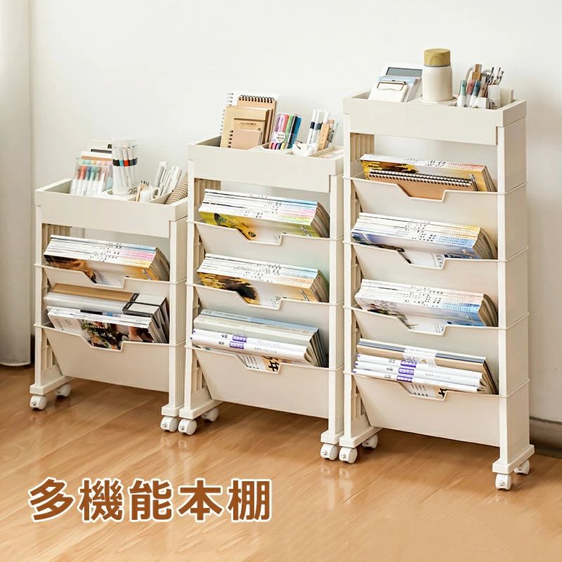 荷重良好 書類 文具 絵本 漫画 雑誌 移動に便利 デスク整理荷重良好 書類 文具 絵本 漫画 雑誌 移動に便利 デスク整理