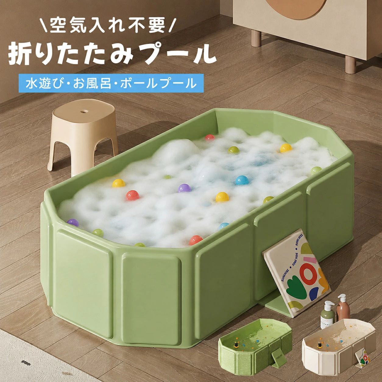 プール 折り畳み 空気入れ不要 子供用 ペット用 折りたたみプール 大型 75x45x25cm プール マット プールマット クッションマット 厚手1