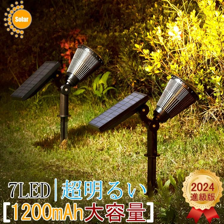 Item Information LED素子|7個 素材|ABS 使用電池|1200mAh [18650リチウムイ才ン電池] 発光時間|8～10時間 ※日照条件や環境によって異なります。 カラー|電球色　昼白色　7色 防滴性能|IP65 関連キーワード|2024進級版!6個セット【明るい/1200mAh大容量/IP65防水/8~10時間点灯】ソーラーライト スポットライト 屋外 壁付け LED 7灯 防水 北欧 耐久性 丈夫 明るい 強力 自動点灯 ソーラー ガーデン ライト 差し込み型 おしゃれ 電球色 昼白色 イルミネーション シンプル 外構 シンプル エクステリア 外構 玄関 レトロ アンティーク シンプル 御洒落 きれい 小型 可愛い モダン クリスマス プレゼント センサー 耐久性 高品質 設置簡単 防犯 明るい 外構 セット かわいいItem Information LED素子7個 使用電池1200mAh [18650リチウムイ才ン電池] 発光時間8～10時間 ※日照条件や環境によって異なります。 素材ABS 光色電球色　昼白色　7色 防滴性能IP65 関連キーワード2024進級版!6個セット【明るい/1200mAh大容量/IP65防水/8~10時間点灯】型 おしゃれ 電球色 昼白色 イルミネーション シンプル 外構 シンプル エクステリア 外構 玄関 レトロ アンティーク シンプル 御洒落 きれい 小型 可愛い モダン クリスマス プレゼント センサー 耐久性 高品質 設置簡単 防犯 明るい 外構 セット かわいい 備考Item Information LED素子|7個 素材|ABS 使用電池|1200mAh [18650リチウムイ才ン電池] 発光時間|8～10時間 ※日照条件や環境によって異なります。 カラー|電球色　昼白色　7色 防滴性能|IP65 関連キーワード|2024進級版!6個セット【明るい/1200mAh大容量/IP65防水/8~10時間点灯】型 おしゃれ 電球色 昼白色 イルミネーション シンプル 外構 シンプル エクステリア 外構 玄関 レトロ アンティーク シンプル 御洒落 きれい 小型 可愛い モダン クリスマス プレゼント センサー 耐久性 高品質 設置簡単 防犯 明るい 外構 セット かわいい