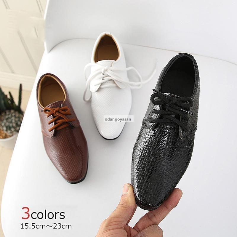 男の子 フォーマル 靴 シューズ 男児 子供シューズ 男 発表会 結婚式 入学式 卒業式 卒園式 受験 革靴 ..