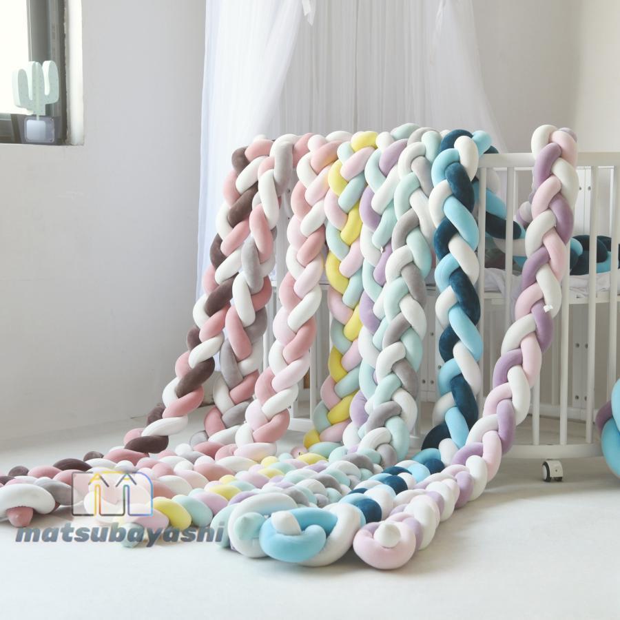 ベビーベッドガードベッドフェンス3本編みノットクッションソファークッション抱き枕かわいい結び目部..