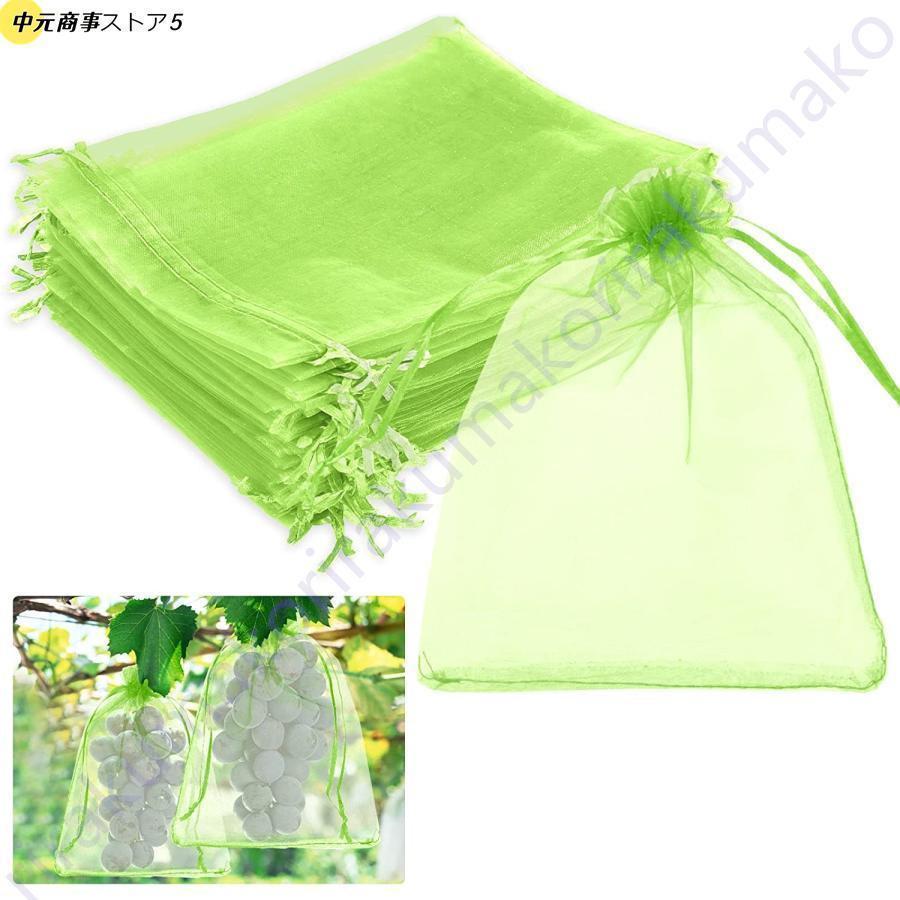 果物袋 果物保護バッグ 果樹袋 保護ネット 防虫 ネット 鳩よけネット 鳥よけネット びわ 桃 ぶどう 巾..