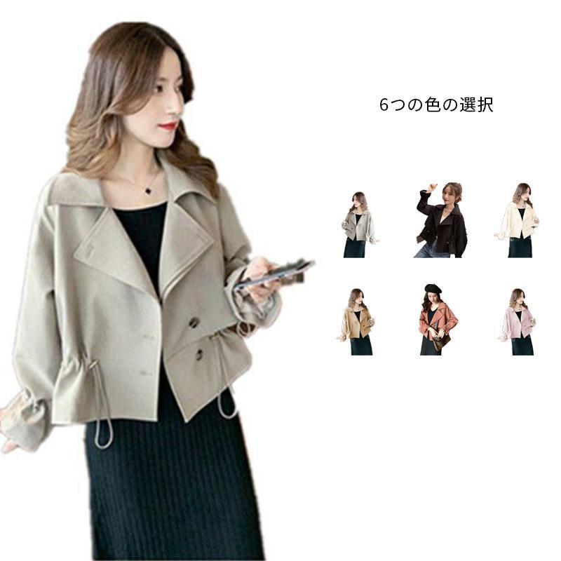 スプリングコート レディース ショート 秋 きれいめ トレンチコート 秋冬 ショート丈 ゆったり アウター 秋物 秋服 コート ジャケット