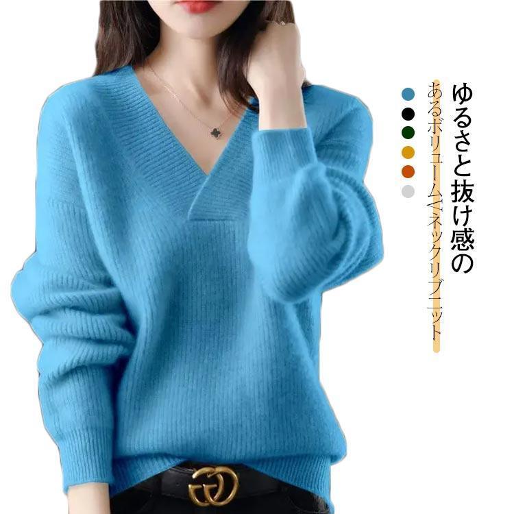 もっちり Vネック ニット トップス レディース ニット セーター 長袖 ニットフェア ドロップショルダー..