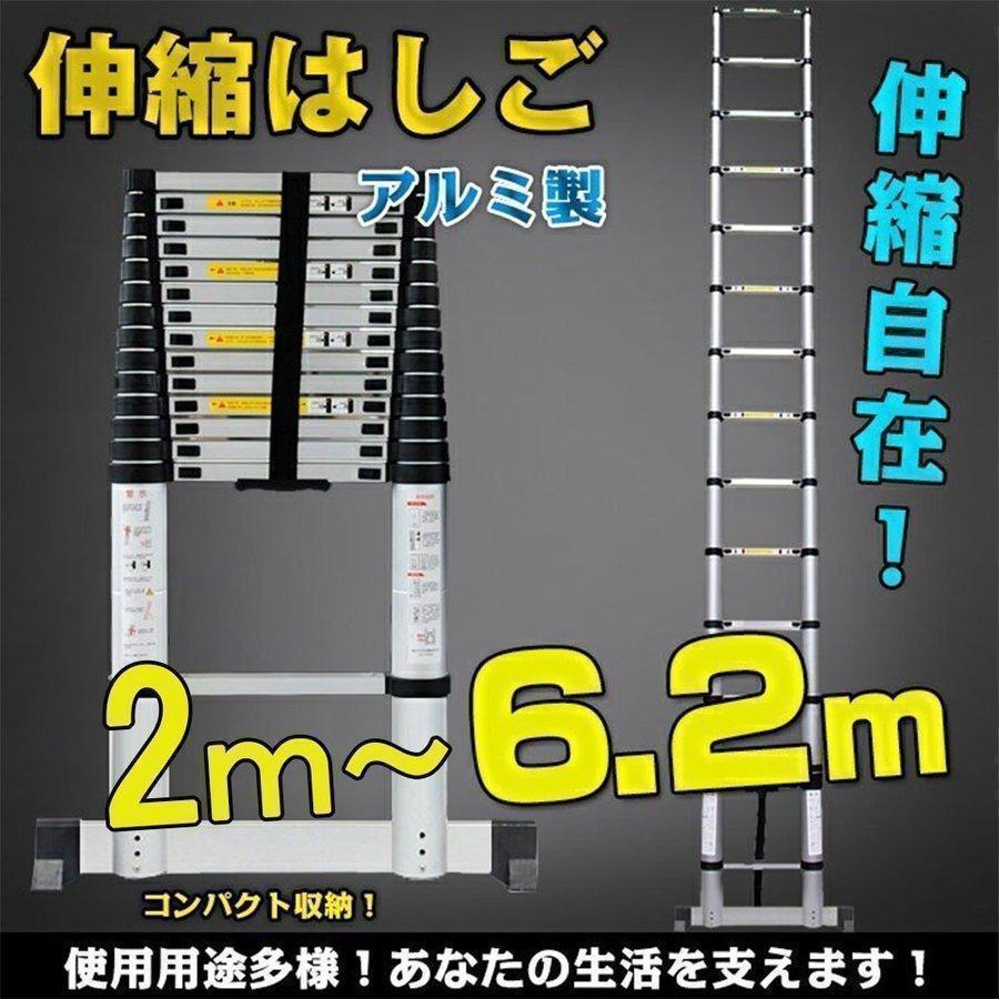 はしご 伸縮 折り畳み伸縮梯子 多機能 アルミはしご 持ち運びに便利 2m-6.2m 軽量 脚立 はしご 足場 ア..