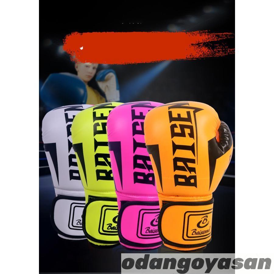 ボクシング グローブ 8oz 10oz 左右セット 2個入り パンチンググローブ 子供用 大人用 キッズ ボクシン..