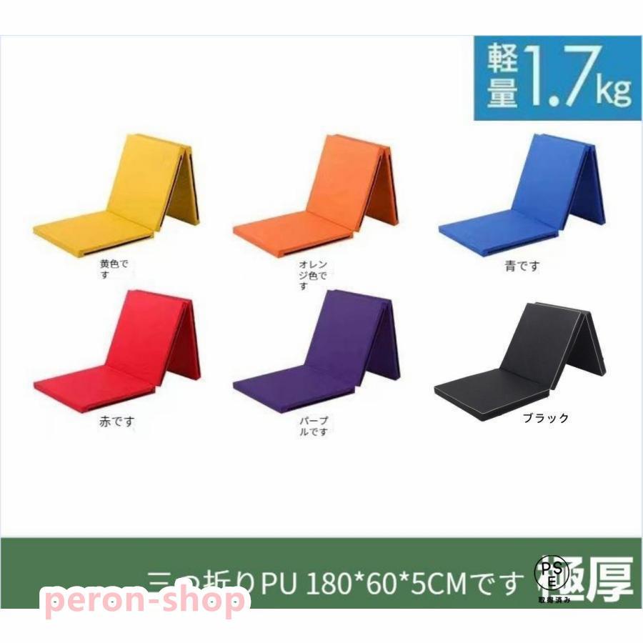 ヨガマット 折りたたみ 厚手 家庭用 スポーツマット 体操マット トレーニングマット 大きい プレイマッ..