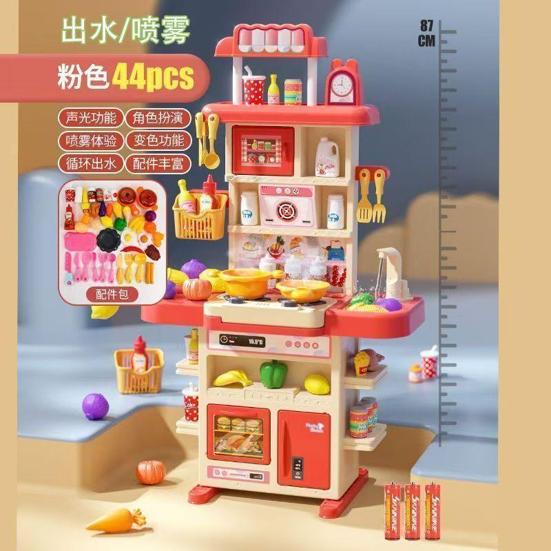 キッチンおもちゃ 厨房ままごと 台所 調理器具付き 調味料 食材 知育玩具 コンロミニキッチン キッチン..