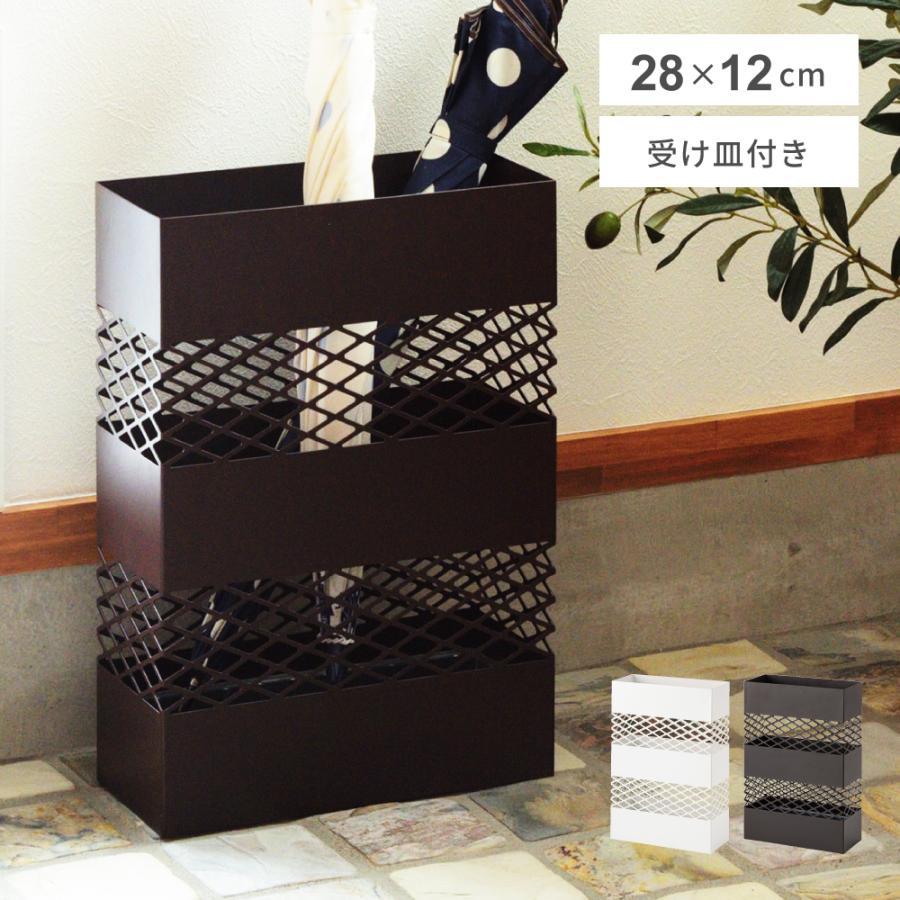 傘立て おしゃれ スリム 外置き アイアン コンパクト アンブレラスタンド 北欧 玄関収納 屋外 傘置き ..