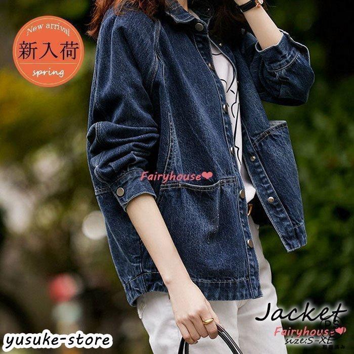 デニムジャケット レディース 春秋 ショート丈ジャケット スプリングコート デニムコート 春コート カジュアル 韓国風 40代アウター オ