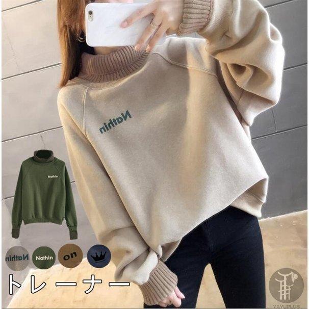 トレーナー レディース プルオーバー 裏起毛 暖かい ハイネック バルーンスリーブ ゆったり ニットセー..