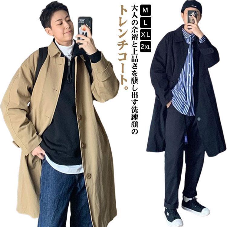 トレンチコート 大きいサイズ 通勤 アウター 無地 長袖 ジャケット スプリングコート シンプル カジュアル 羽織り メンズ 春コート 秋コ