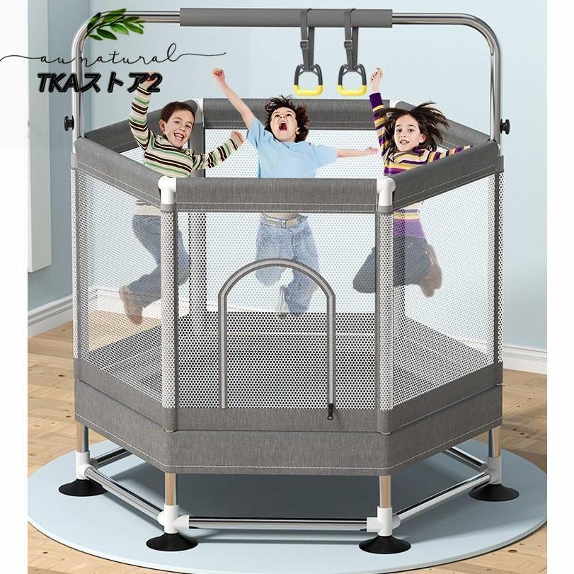 大型トランポリン 子供用 安全ネット付き 鉄棒 吊り輪付き 安全カバー セーフティネット付き スプリン..