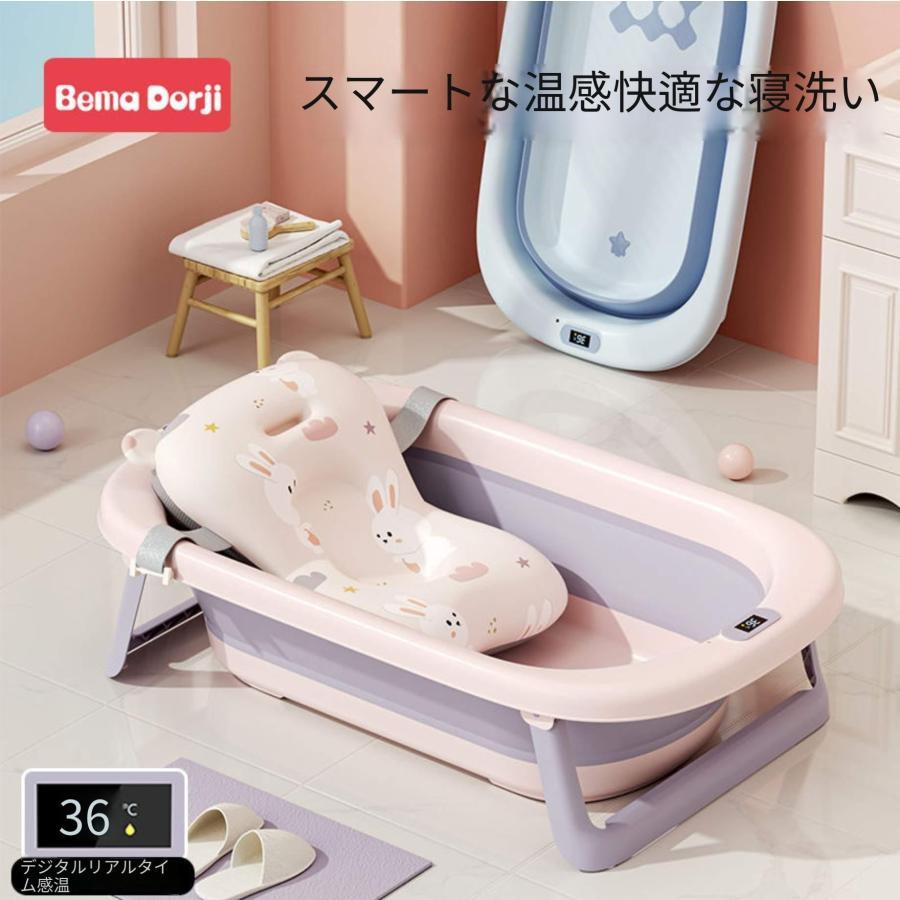 ベビーバス 折りたたみ式 赤ちゃん お風呂 新生児 入浴 沐浴 ワイド ベビー用品 旅行 持ち運び 出産祝..