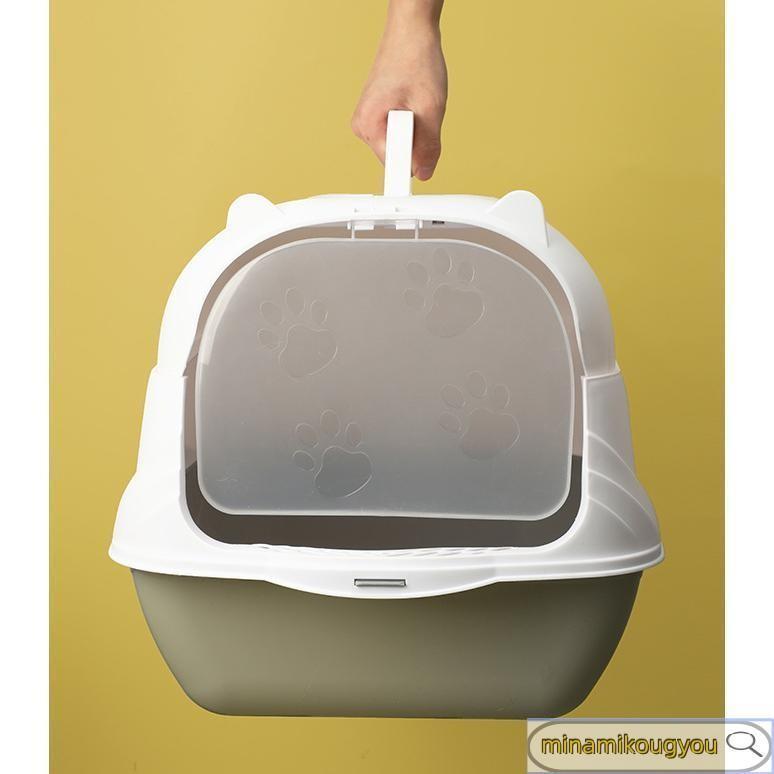 猫トイレ 猫用トイレ 大型2way 脱臭抗菌 におい対策 おしゃれ ねこネコ 猫砂大容量 砂の飛び散ら防止掃..