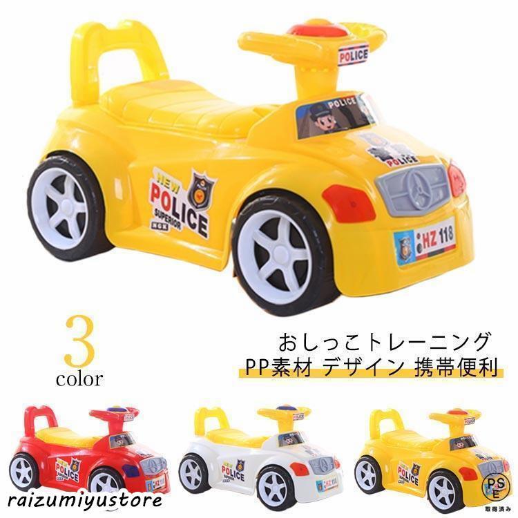 車 おまる オマル 男の子 女の子 子供用 車型 くるま 洋式 幼児 子供用トイレ キッズ 補助便座 トイレ..