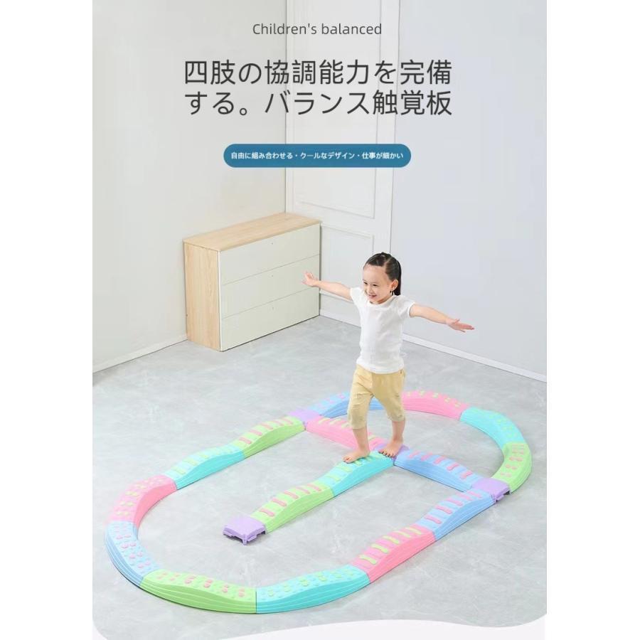 でこぼこバランスブロック バランスストーン 平均台 10ピース 子供用 3歳以上 筋力 柔軟 体幹 運動トレ..
