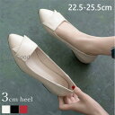 レディース 走れるパンプス 痛くない 履きやすい 歩きやすい 靴 シューズ 3センチ ヒール 脱げない 柔らかい 小さいサイズ 大きいサイズ