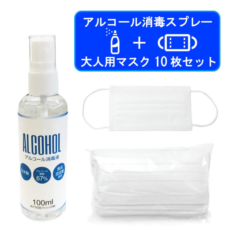 日本製 アルコール製剤 65％ 手指消毒に最適 ●食品添加物扱いだから安心安全【除菌・殺菌！パストリーゼの代用品】