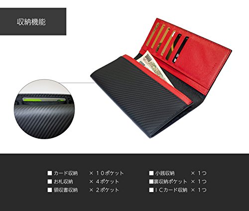[CUOMO] カーボンレザー 二つ折り 長財布 [高級牛革] (ブラック/レッド)