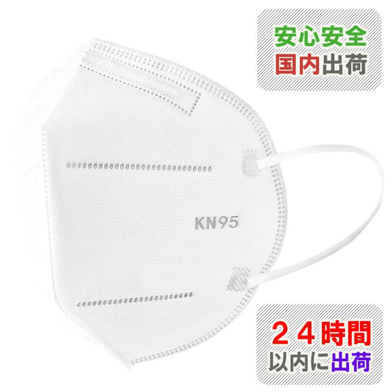 KN95 マスク 防塵 不織布 飛沫シャットアウト 5層構造 超立体 不織布 PM2.5 花粉対策 4枚のサムネイル