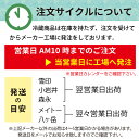 メイトー　メイトーのサワークリーム　90g　ケース販売　協同乳業　乳製品　チーズ　製菓用　料理用　国産生クリーム使用　要冷蔵　送料無料 3