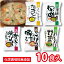 コスモス食品 しあわせいっぱい おみそ汁 5つの味詰め合わせ 5種10食(10食入)味噌汁 みそ汁 フ..